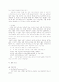 분장이란 7페이지