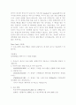 Key Log 사용법 2페이지