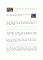수원 화성 답사 보고서 7페이지