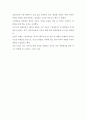 17대 국회의원의 변화 2페이지