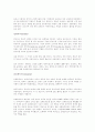 초기 바로크 교회 음악 2페이지