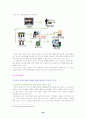 로또 성공사례 40페이지