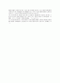 행정행위의 공정력과 집행력 10페이지