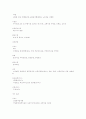 실버 산업 형성에 관한 조사 7페이지