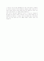 가시고기 2페이지