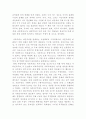 제 3의길 2페이지