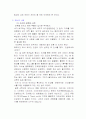 국제매너 2페이지