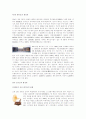 한국 라디오의 역사 2페이지