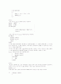 a book on c 연습문제 풀이 8장 2페이지