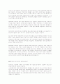 헬리코박터 파이로이는 무엇인가 2페이지