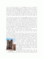 고딕 건축의 보고 퀼른 성당에 대한 비평 2페이지
