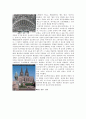고딕 건축의 보고 퀼른 성당에 대한 비평 5페이지