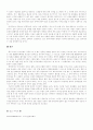 중국 외식업계의 현재와 차후 방향 4페이지