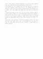 나 자신을 브랜드로 만들어라 2페이지