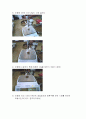 비중시험 4페이지