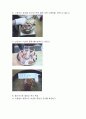 비중시험 5페이지