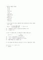 비중시험 7페이지