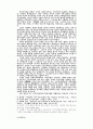 해방 이전의 근대주의의 수용과정과 그 특색 --中·日을 통한 서구 근대지식체제와의 교류를 중심으로 2페이지