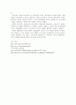 LG PDP시장의 분석 8페이지
