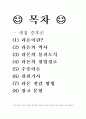 죽음의 기체 