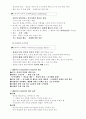 행동주의 도덕심리학 요약 2페이지