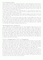 실험기구와 초자기구 2페이지