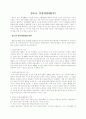 RCY특별활동 1페이지