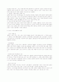 RCY특별활동 2페이지