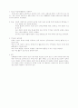 RCY특별활동 3페이지