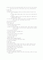 급성 췌장염 2페이지