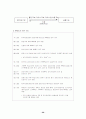 R P 시 장 2페이지