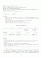 양도성예금증서(CD Negotiable Certificate of Deposit)시장 2페이지