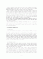지방분권의 현황과 방향의 모색 7페이지