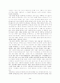 *한국의 사회발전 단계가 어디에 속하는지를 논하고 그 속에서의 조직   특성을 설명하라. 2페이지