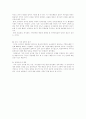낙선 낙천 운동 2페이지