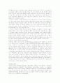 페스틴저의 인지 부조화 이론 24페이지