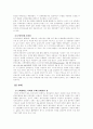 고액화폐발행 2페이지