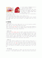 결핵 문헌고찰(사례연구-그림포함) 7페이지