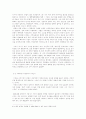 최승자 시인과 작품연구 7페이지