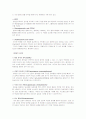  담석증(Cholelithiasis gall bladder stone) 4페이지