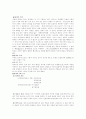 공예에 대하여 2페이지