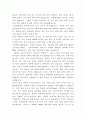 디자인과 생활 전시회 2페이지