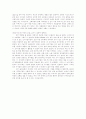 전시회 한국인의 마음의 고향을 가볼 수 있는 장소 2페이지