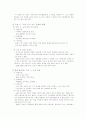  새로워 지는 우리 시·도 2페이지