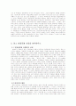 바우하우스 24페이지