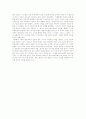 민족의 수난사 '아리랑' 감상문 2페이지