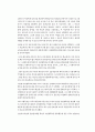 대학지원 해외배낭여행 지원 자기소개서 6페이지