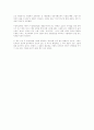 Crying Nut 크라잉 넛 : 그들이 대신 울부짖다 2페이지