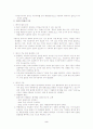 황사의 발생과 문제점, 그리고 주요 국가들간의 협력방안 2페이지
