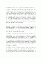 황금가지 2페이지